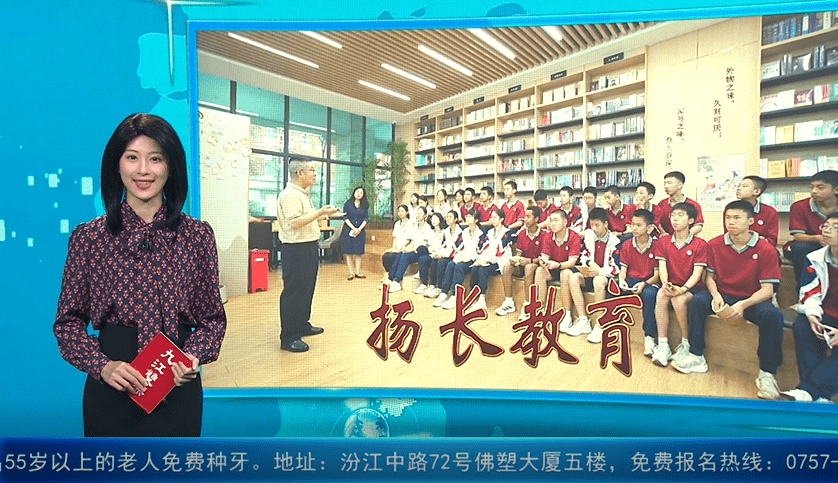 “AI赋能教育”第25届扬长教育开放日来袭！