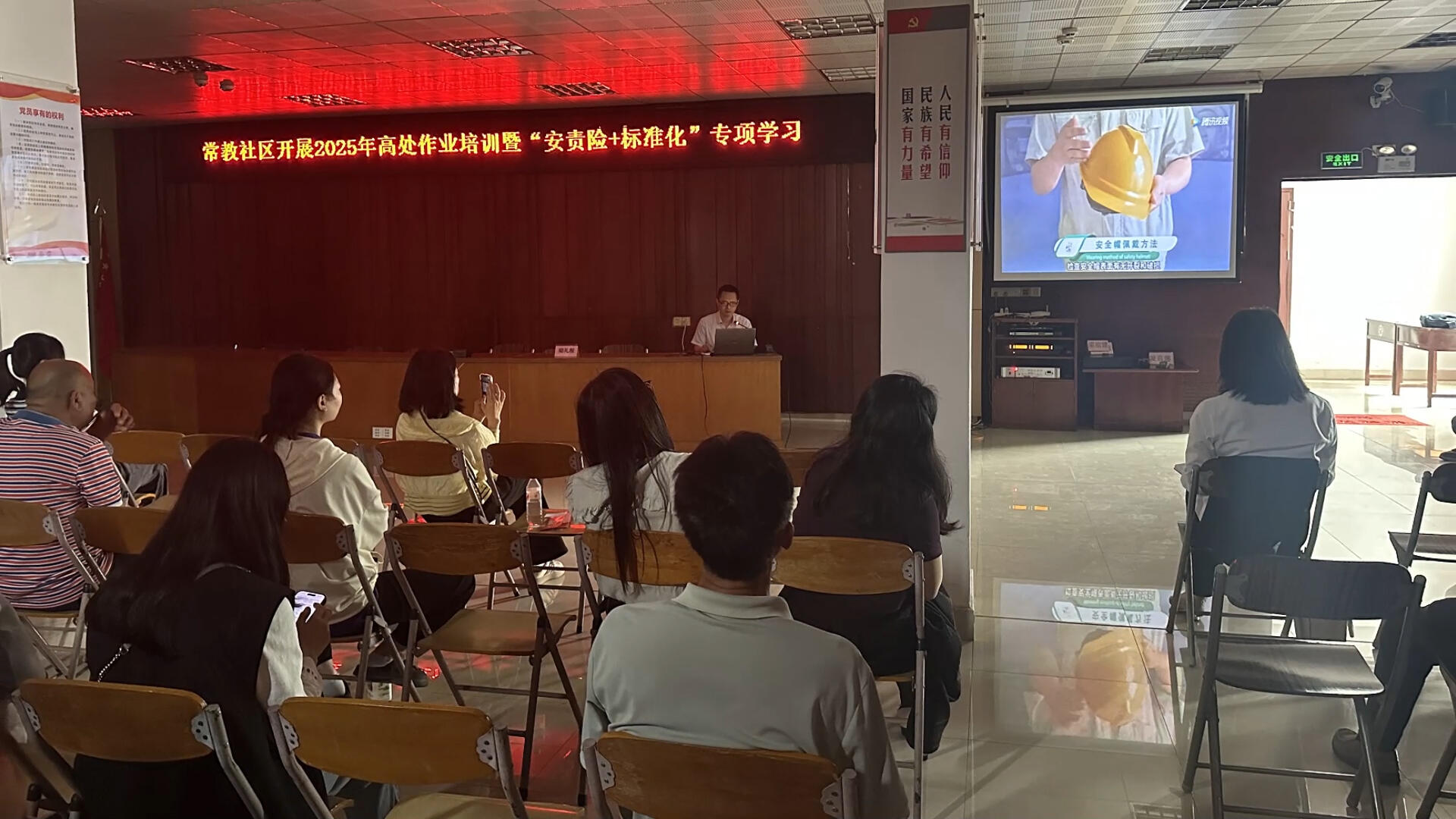 伦教新闻20250416