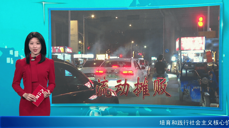 高架桥下秒变“夜市街”！管理为何成难题？