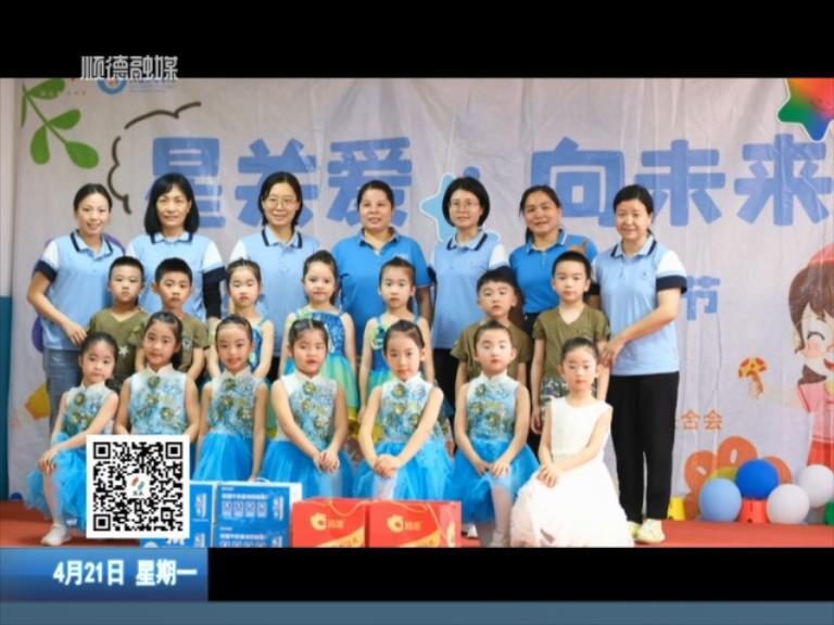 “星关爱·向未来”星晴中心第三届艺术节启动