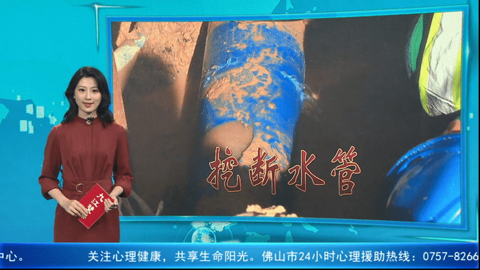 电梯施工挖断水管 施工人员无奈：没想到藏得这么深