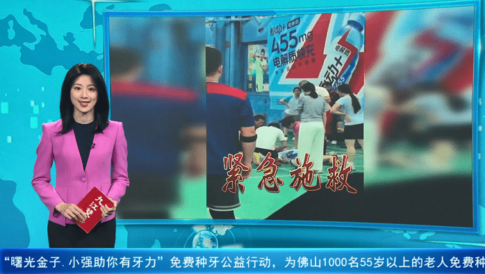 南海一男子打羽毛球突然昏倒 幸得他们出手施救