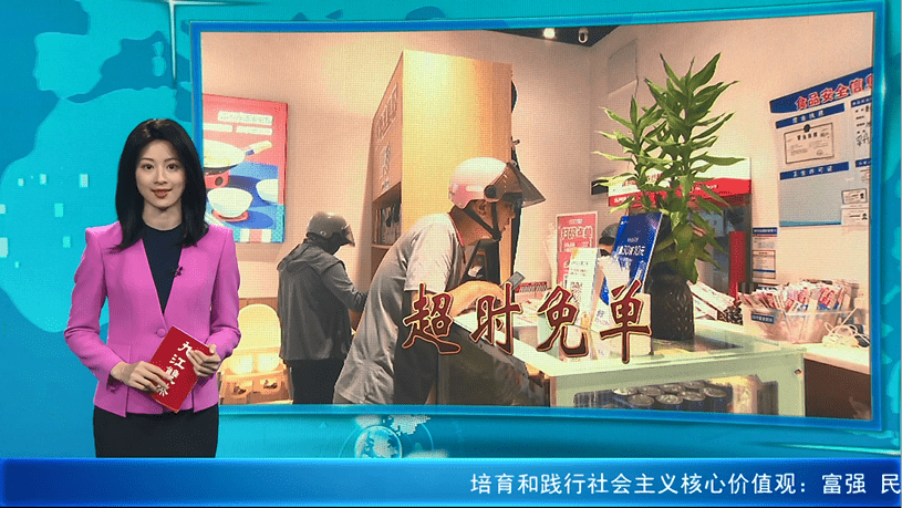 超时20分钟免单！佛山已有消费者吃到“免费午餐”