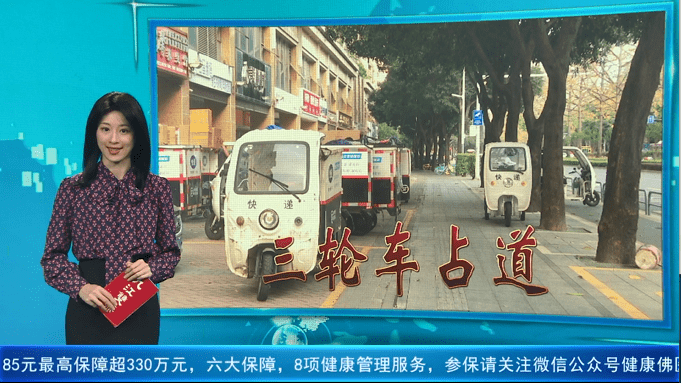 快递车违停致街坊“无路可行”？多方介入协调还路于民
