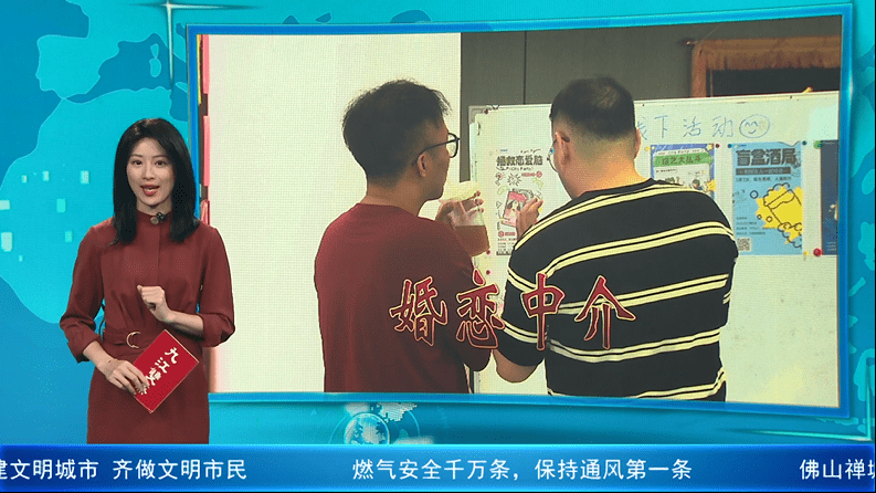 收费贵？服务性价比低？业内人士解密婚介服务内幕