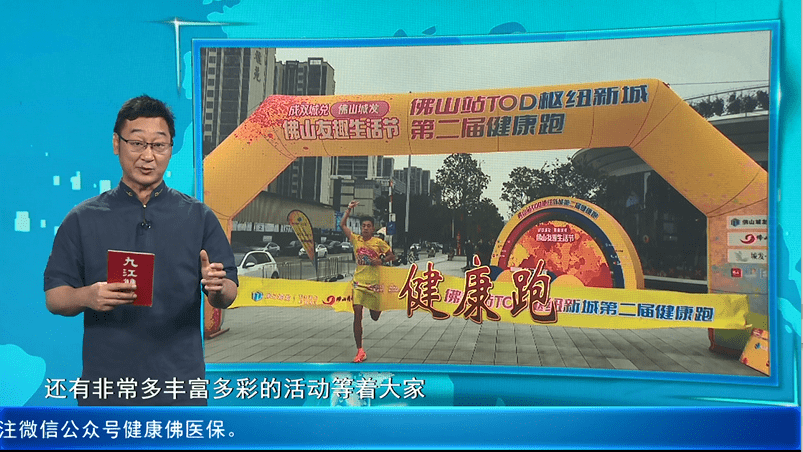 全城热跑 奔赴“友趣”生活！最高10万元购房券免费派