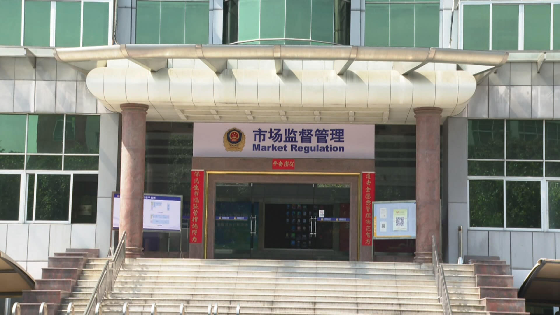 “一件事”主题服务上线 乐从市监助力企业“丝滑换乘”