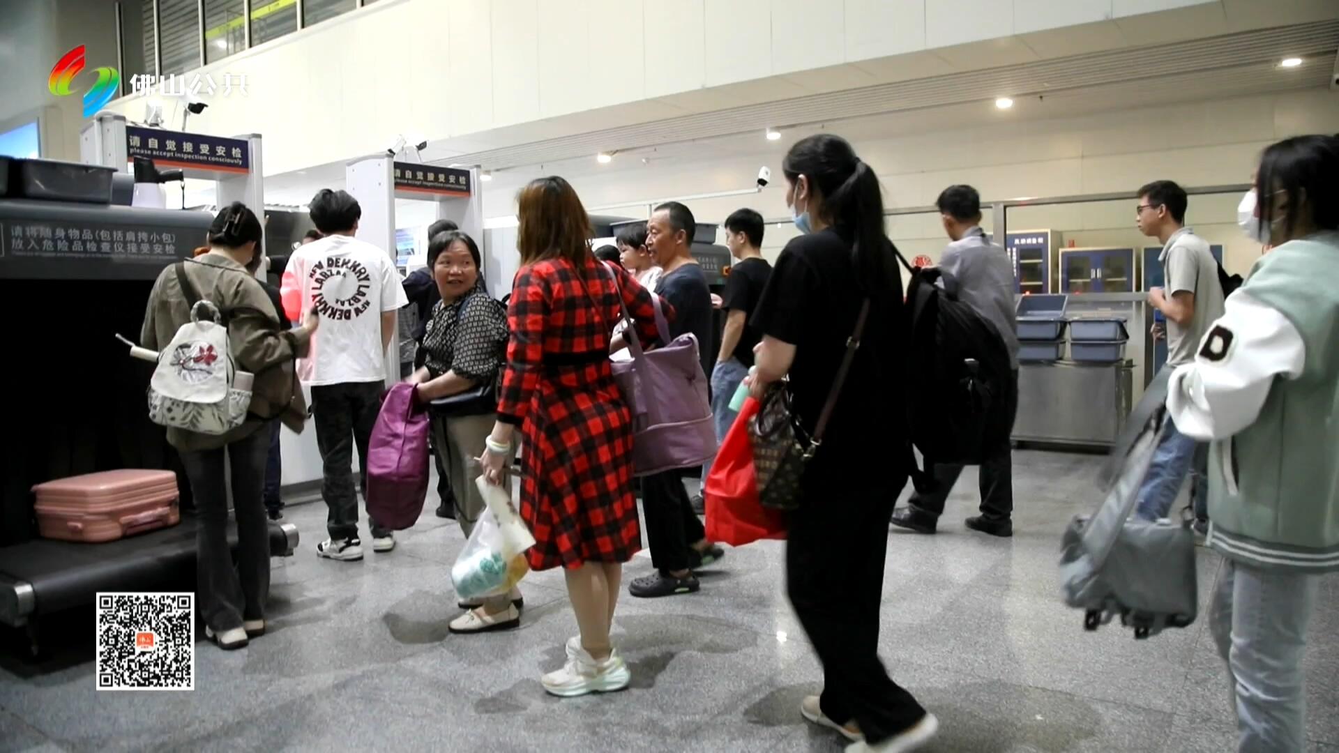 “五一”将发送旅客18.4万 佛山西站加开44趟列车