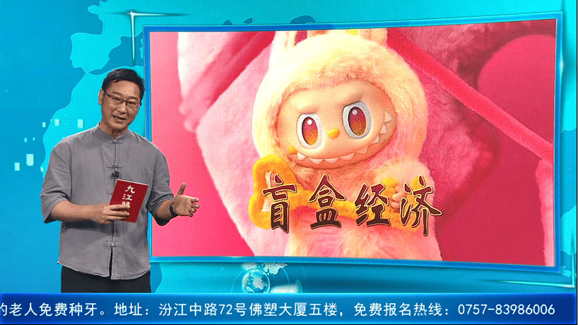 潮玩界的“天花板”拉布布IP新品最高破1600元！你买到了吗？