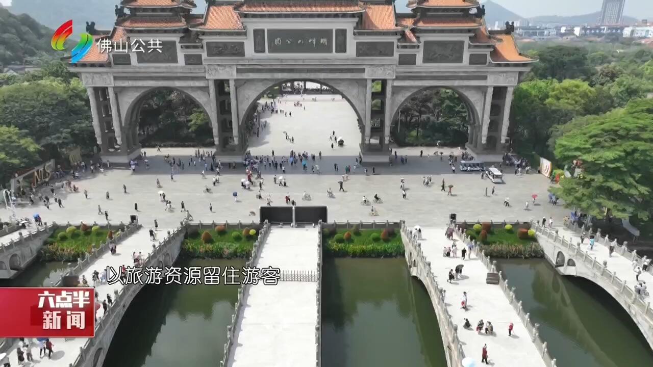五一文旅消费火热！“乐夏不止”燃动顺峰山！