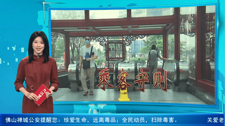 儿童免票、行李尺寸等都有了新要求！搭乘佛山地铁遵守这些守则