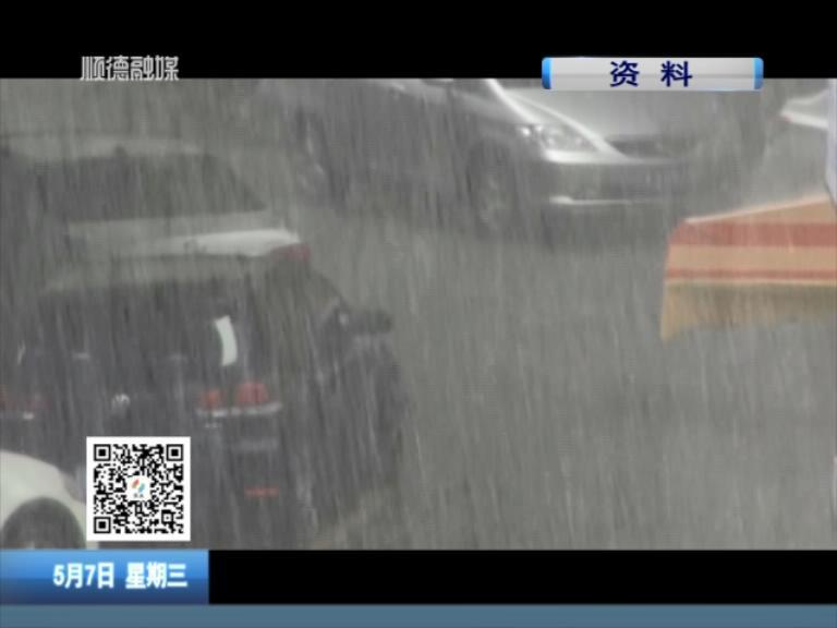 节后广东强对流天气频繁