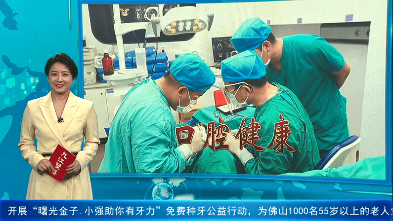 掉牙别大意！尽早治疗避免更多牙齿“下岗”