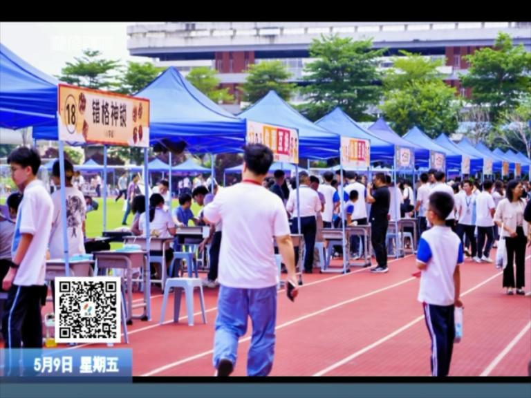 万名学子展创新思维 乐从镇第二届数学创客节圆满落幕