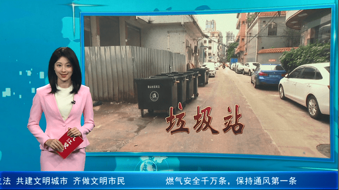 垃圾站长期空置 站外却堆满垃圾？小强热线为居民跑腿 当天解决问题