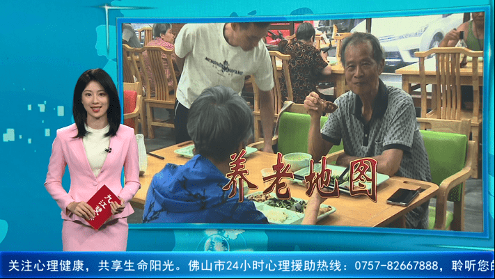 老人家吃住娱乐有哪些选择？打开“地图”一目了然！
