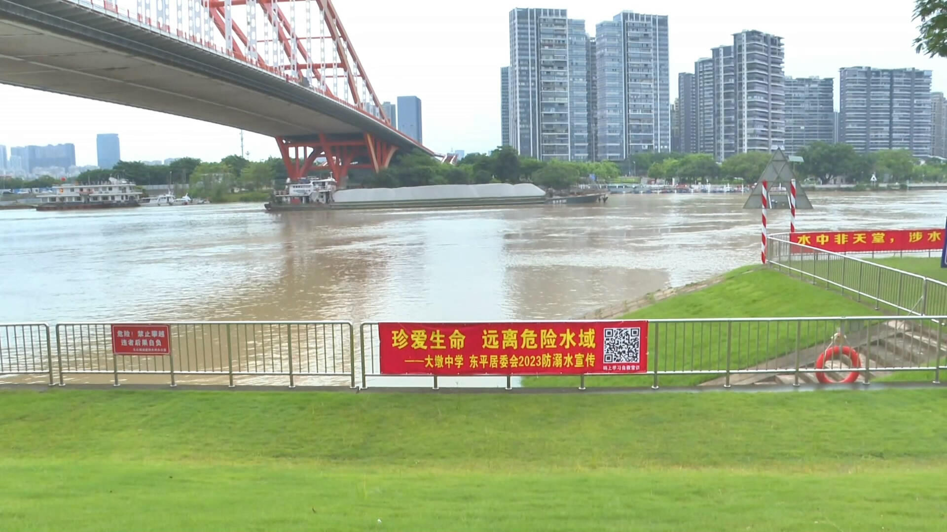 又到溺水高发季 筑牢防溺水安全防线