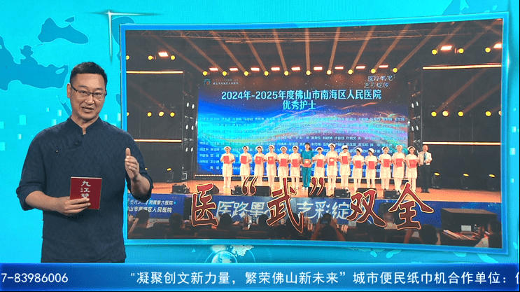 医路星光 艺彩绽放！这届医疗生力军简直医“武”双全