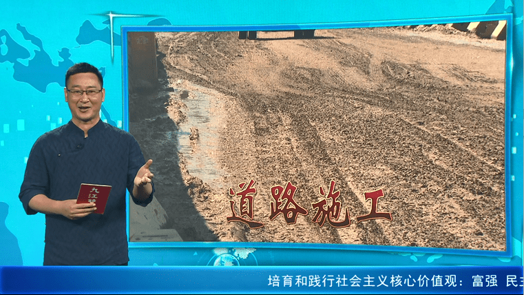 晴天扬尘雨天泥泞 工业园区的道路何时能修好？