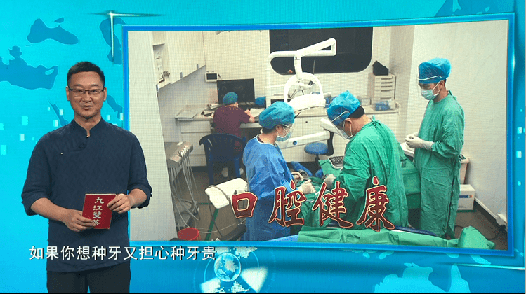 舒适化治疗+专家种植 禅医口腔助力街坊解决看牙难题