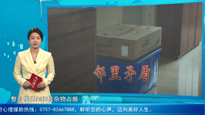 新闻追踪：邻居否认养鸡称只是“临时放置”!公共空间“添堵究竟怎么破？