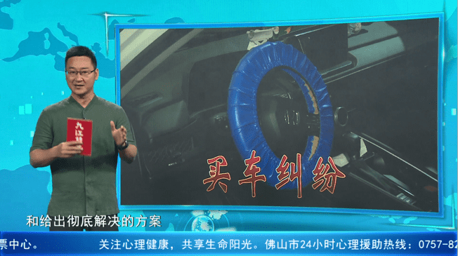 新车高速突然熄火 车主：修好都不敢开！