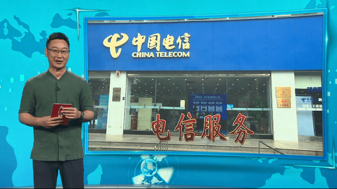 用户不知情就产生了扣费？佛山电信上线回应民生关切