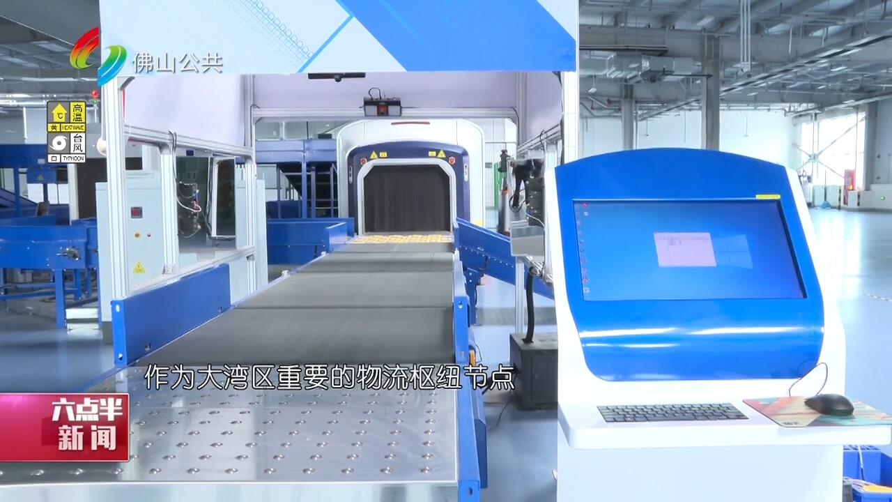 佛山国际陆港举行“探园+圆桌”活动共商跨境电商新机遇