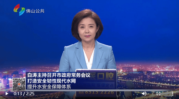 白涛主持召开市政府常务会议 打造安全韧性现代水网 提升水安全保障体系