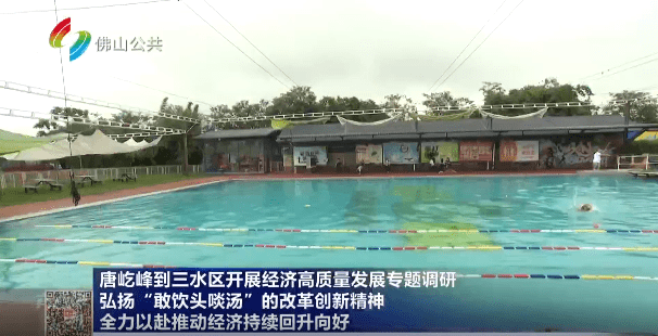 唐屹峰到三水区开展经济高质量发展专题调研 弘扬“敢饮头啖汤”的改革创新精神 全力以赴推动经济持续回升向好