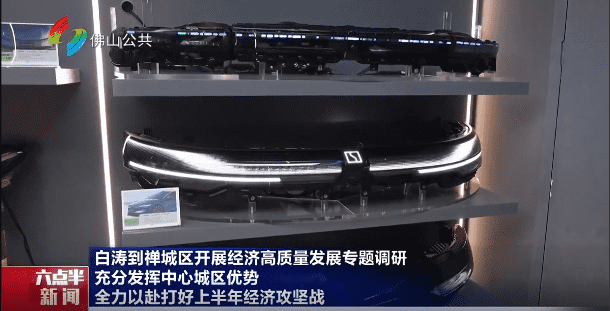 白涛到禅城区开展经济高质量发展专题调研 充分发挥中心城区优势 全力以赴打好上半年经济攻坚战