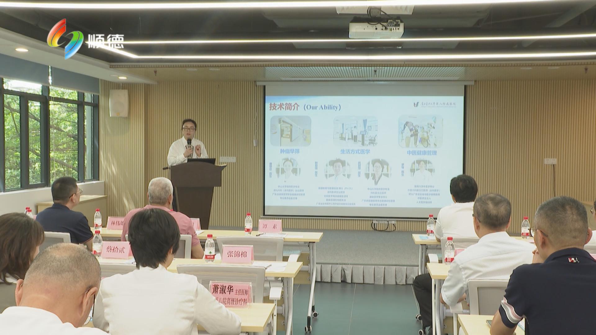 “专家零距离 健康直通车”巡回宣讲活动走进容桂