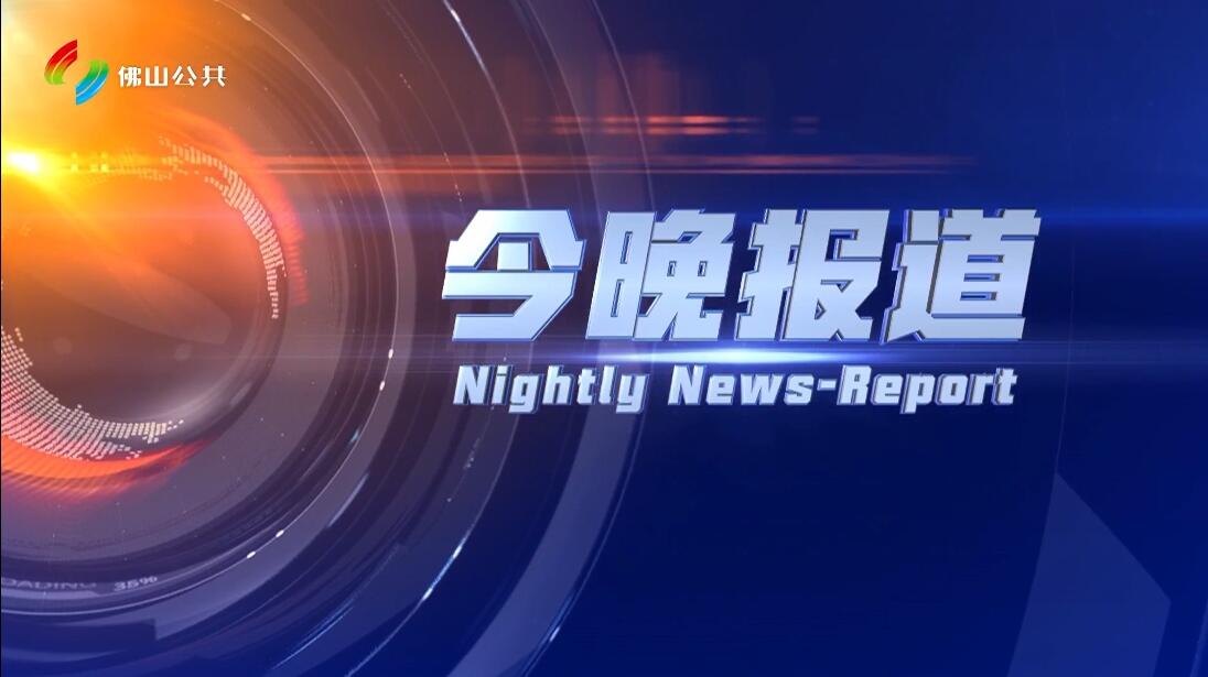 今晚报道（2025-06-27） 