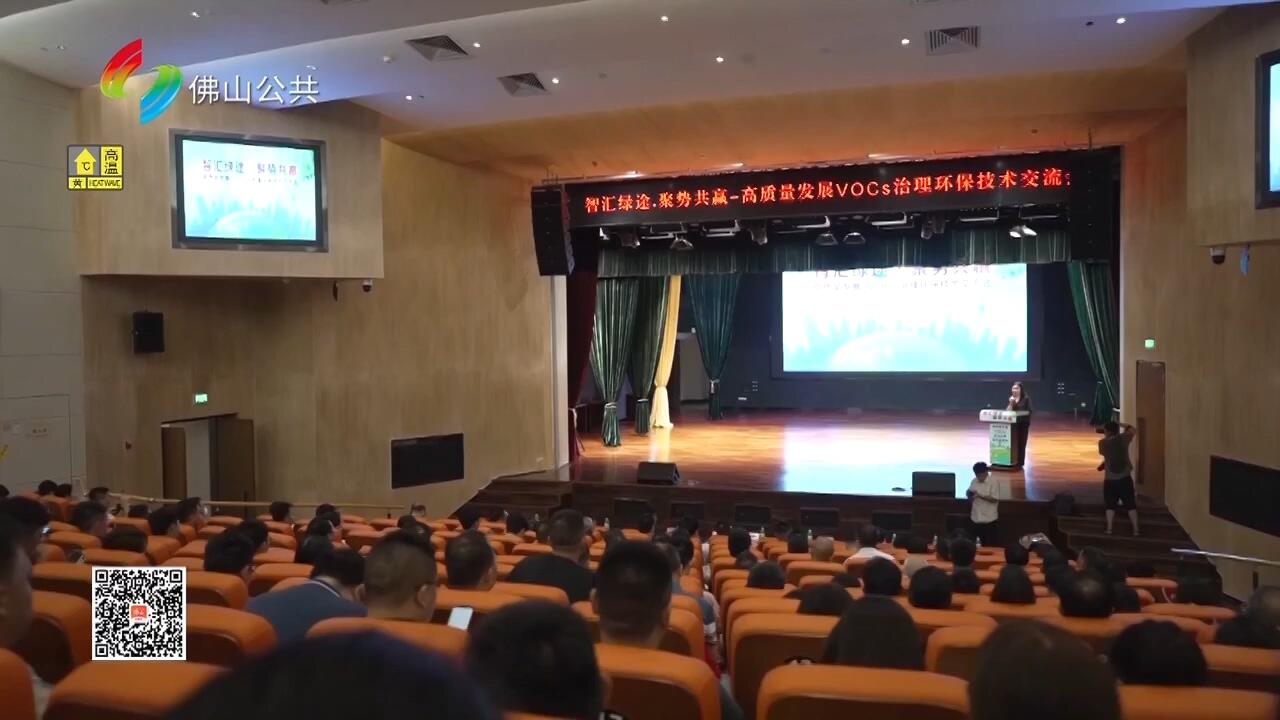 三水：环保技术送上门 助企业降本增效