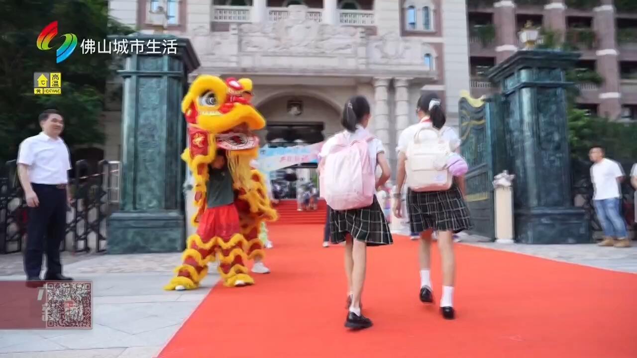 佛山独特的开学仪式  岭南醒狮“花式”迎新