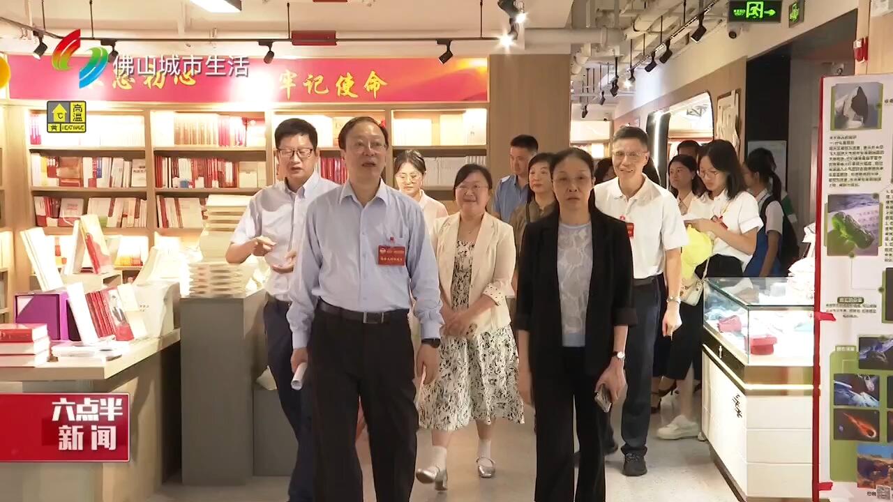 李政华率队开展“城市书房”新型公共文化空间系列提案办理情况开展“回头看”活动