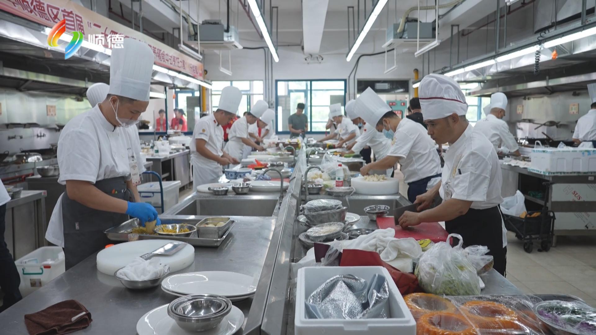 顺德首届适老化膳食大赛成功举办  医厨携手打造银龄健康佳肴