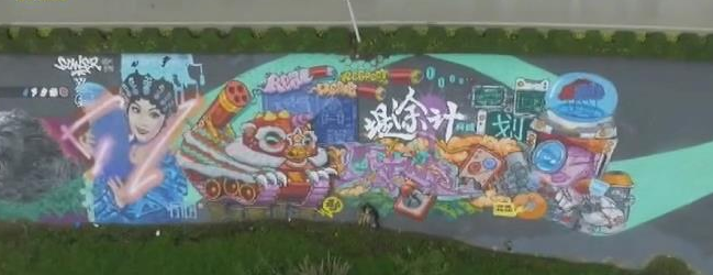 佛山街的freestyle