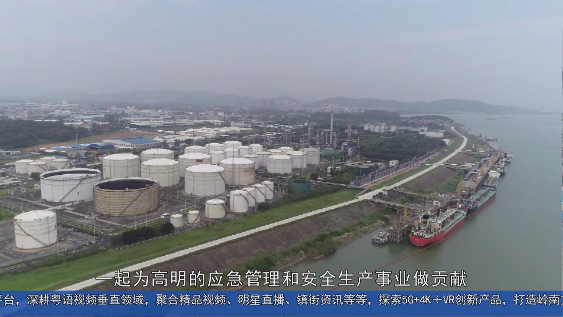 政府与企业之间桥梁：应急管理服务协会