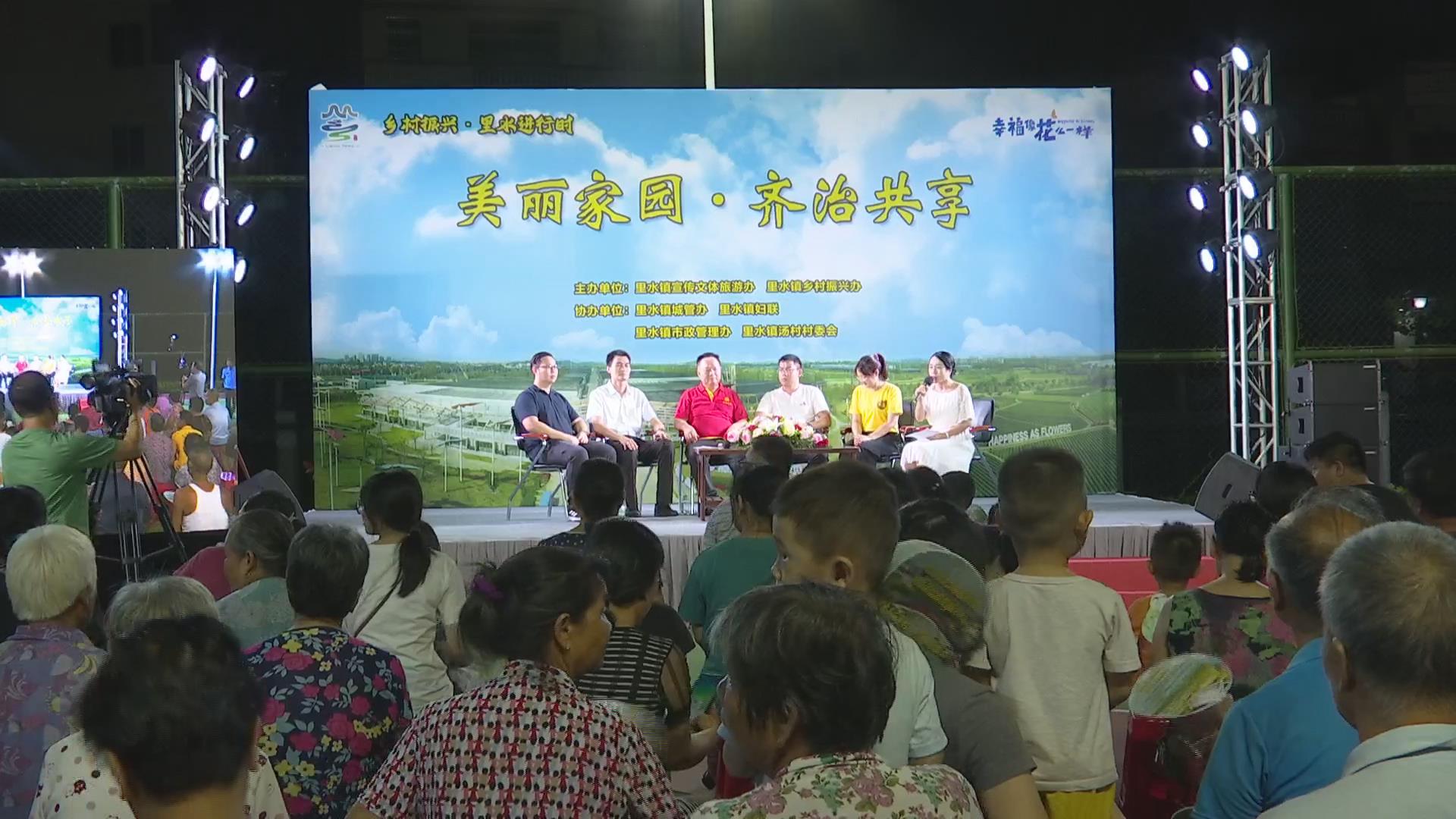 人居环境整治：书记寄语村民要懂得用减法