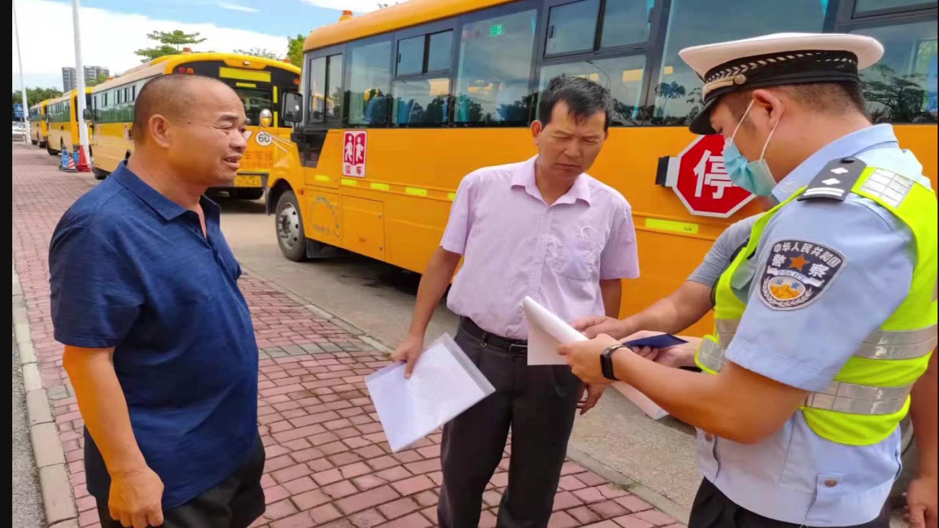 开学在即 里水加强校车安全检查