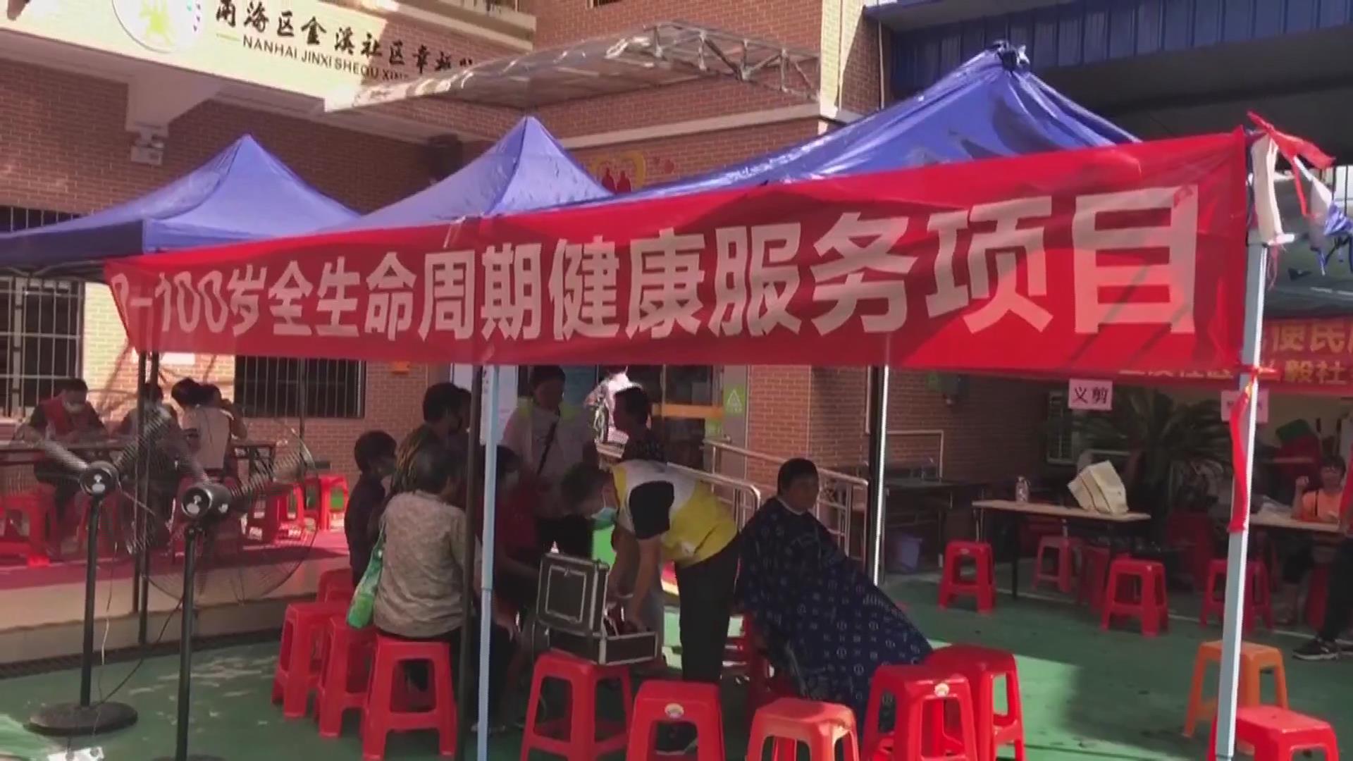 《我为群众办实事》系列——金溪社区幸福院开展便民服务活动