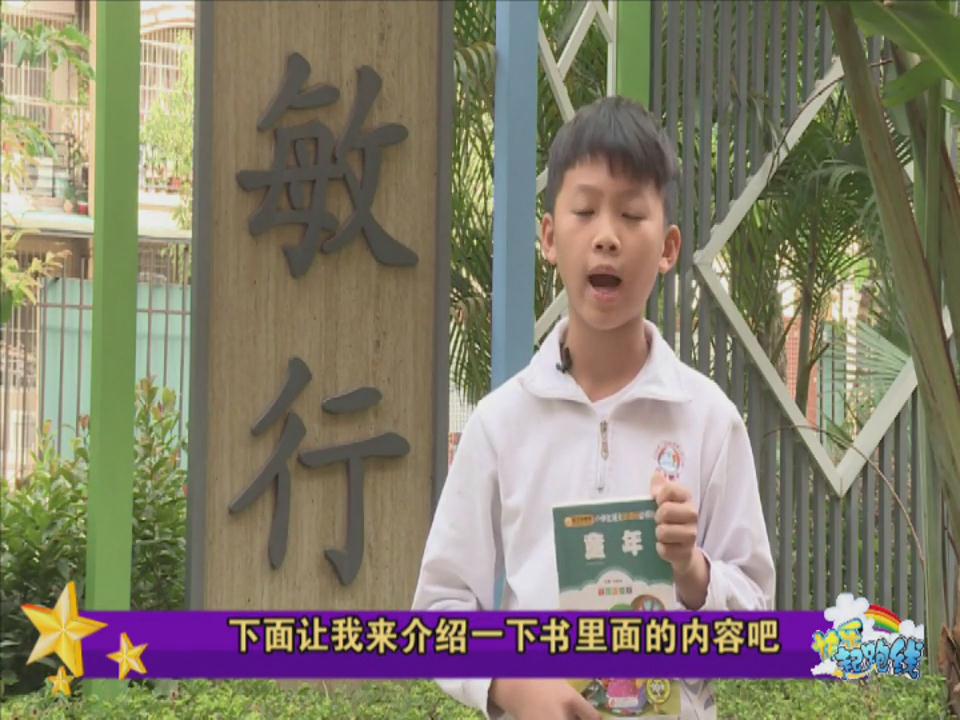 推荐一本好书