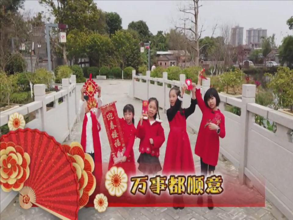 快乐起跑线小记者向大家拜年啦！
