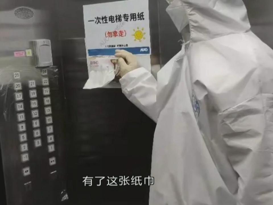 搭电梯按个键还要用纸巾 真的有必要吗？