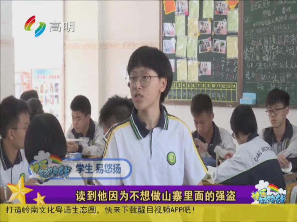 寻找身边好榜样
