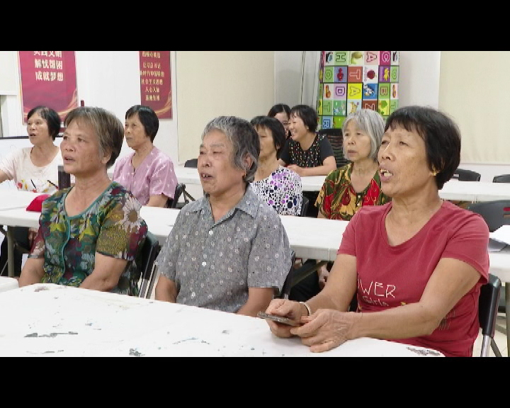 黄龙增设社区养老服务中心 丰富长者晚年生活