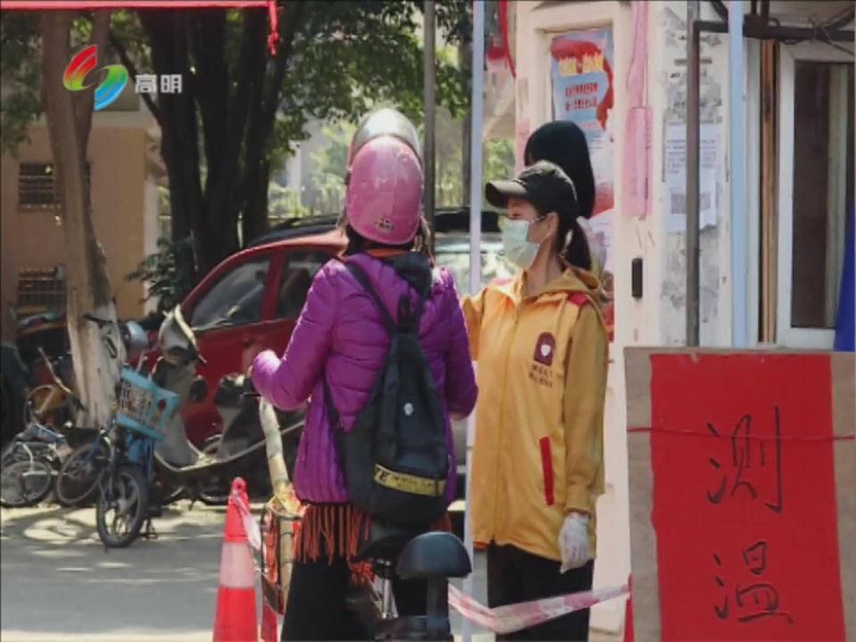 人体红外测温仪 你正确使用了吗？
