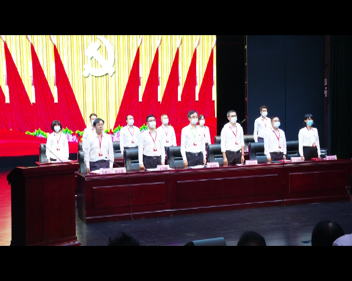 中共北滘镇第十五次代表大会今日顺利召开