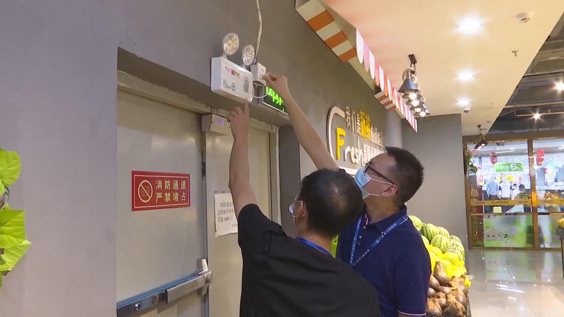 里水镇加强农贸市场、超市消防安全检查